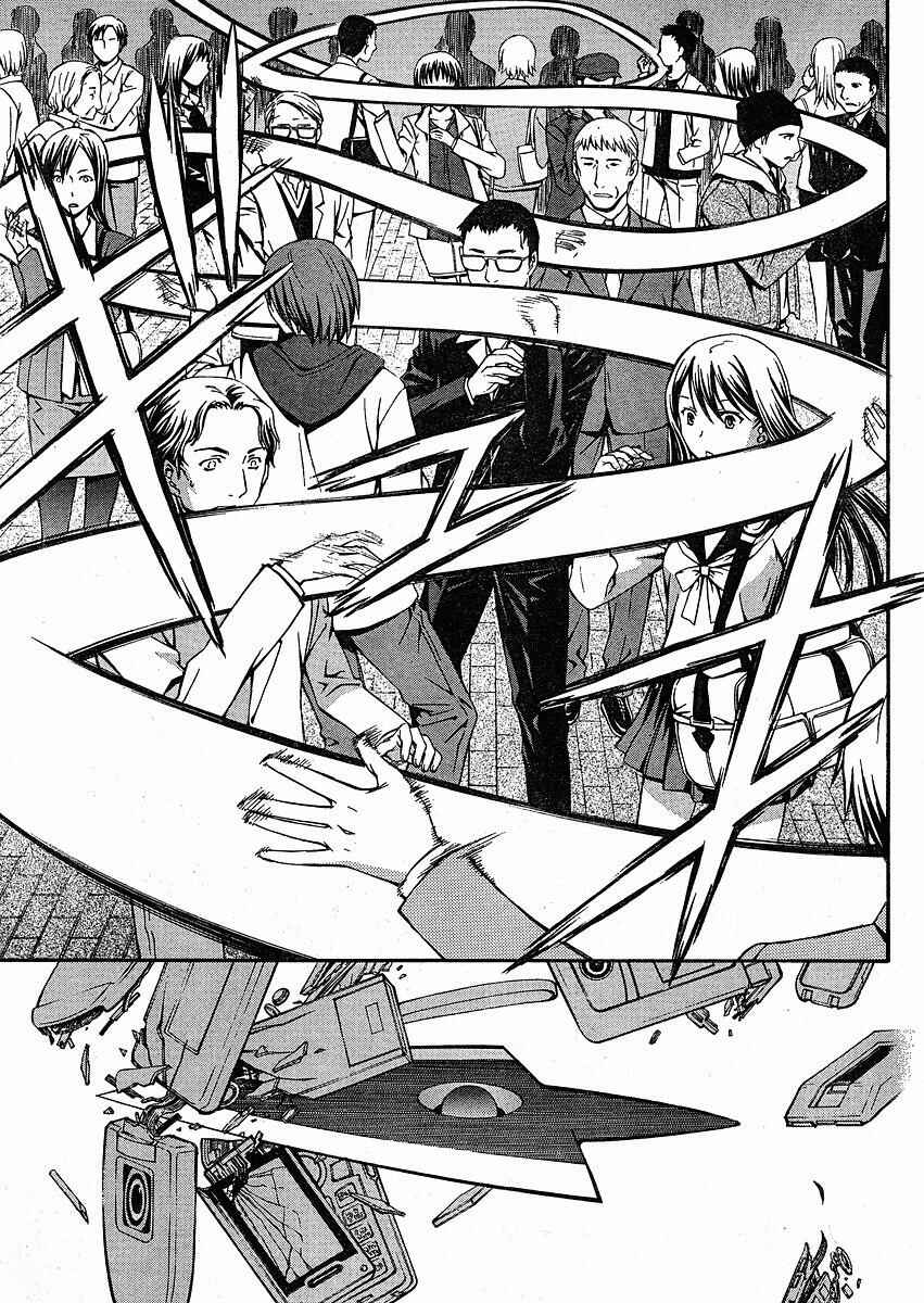Page 7 Chapter 32 World Embryo