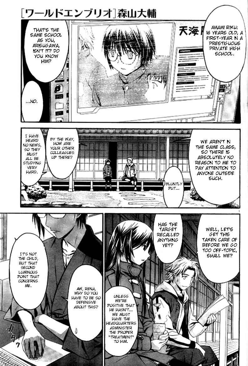 Page 1 Chapter 4 World Embryo