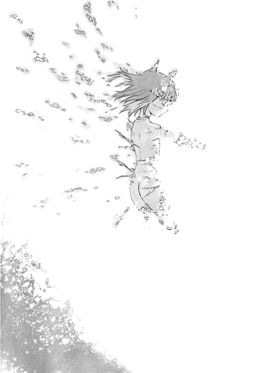 Page 24 Chapter 55 World Embryo