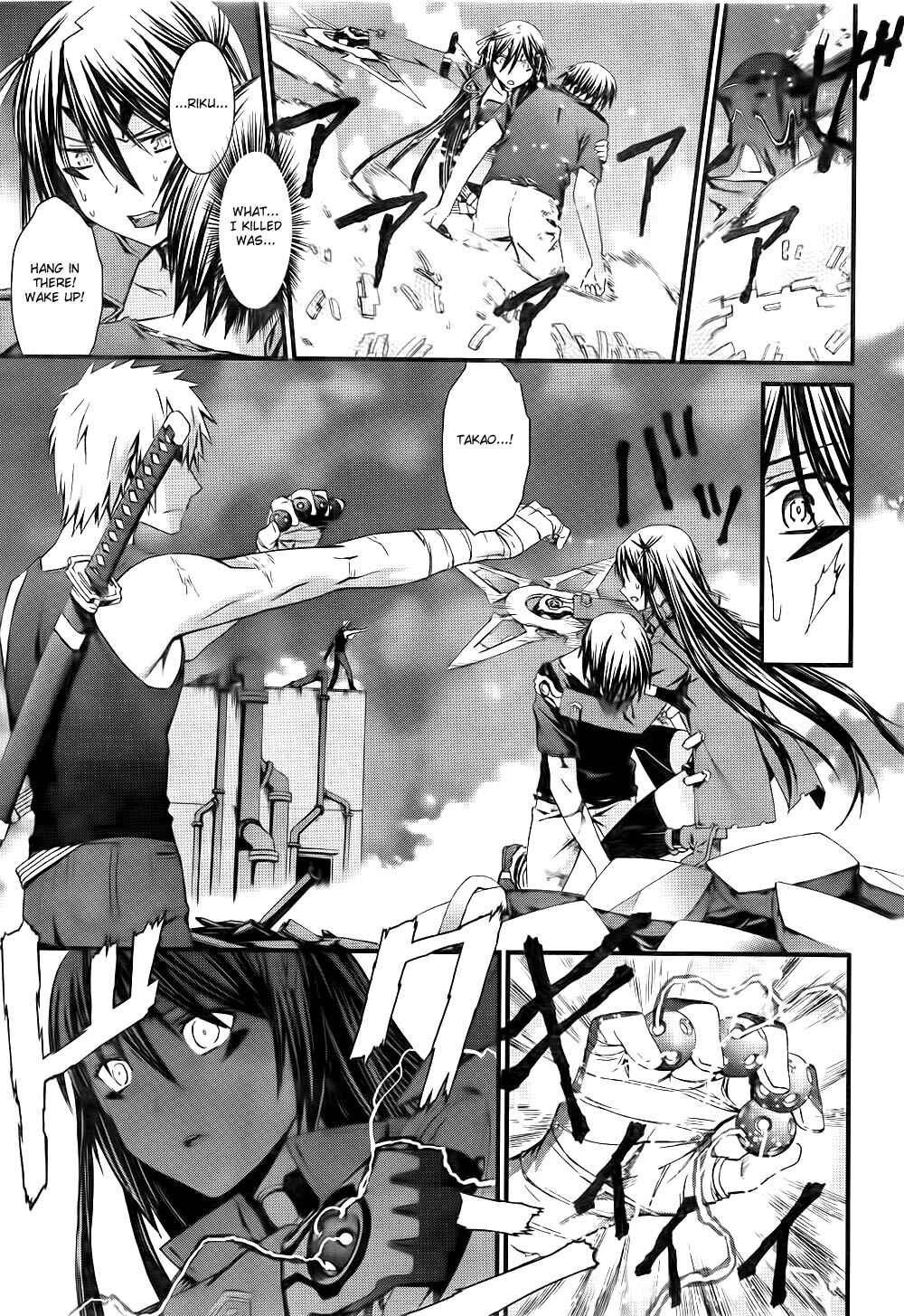 Page 4 Chapter 55 World Embryo