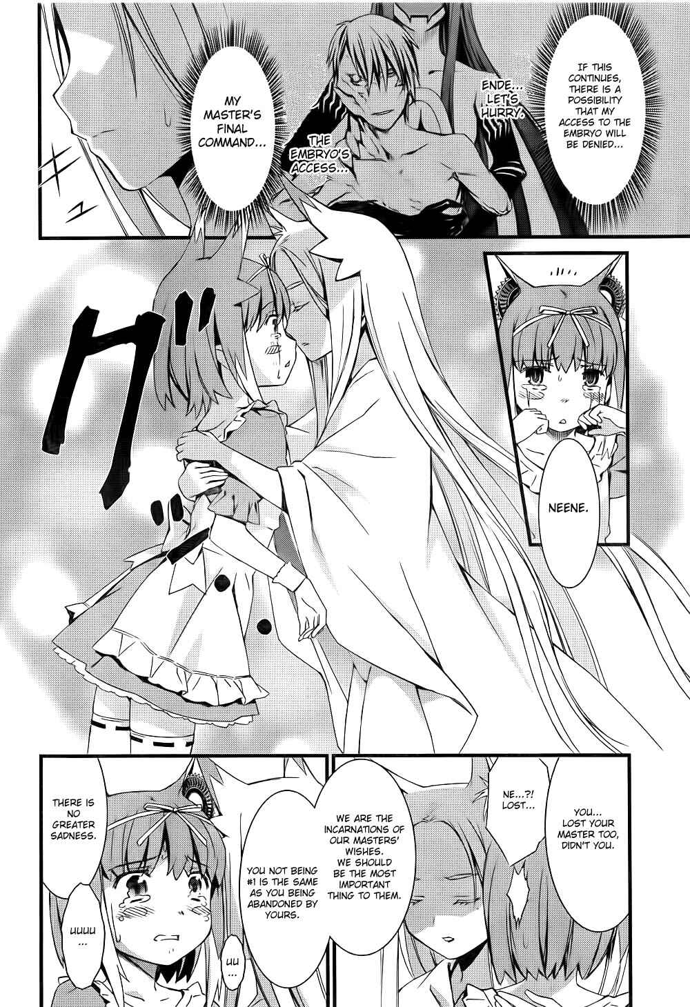 Page 7 Chapter 55 World Embryo