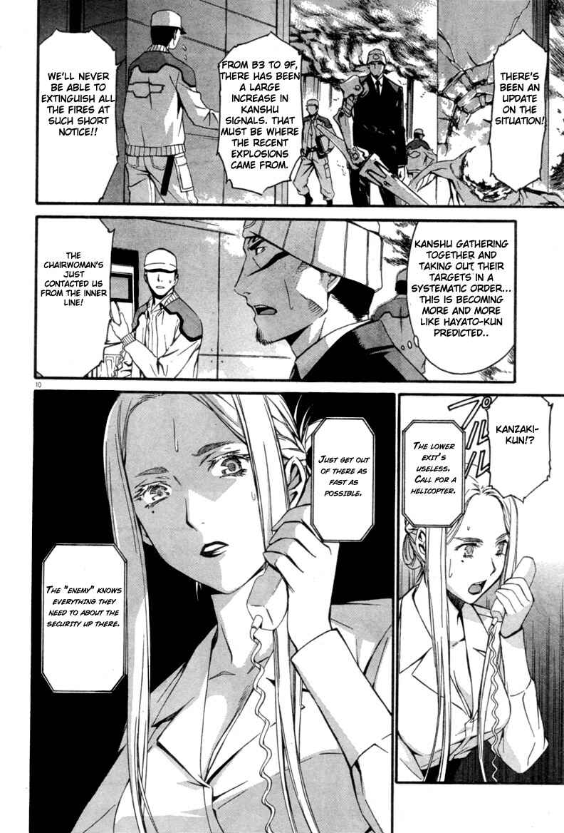 Page 10 Chapter 13 World Embryo
