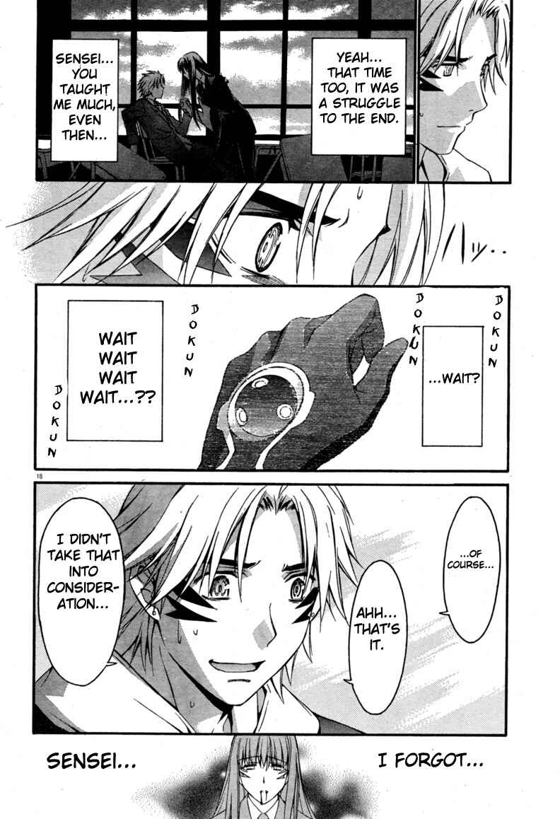 Page 18 Chapter 13 World Embryo