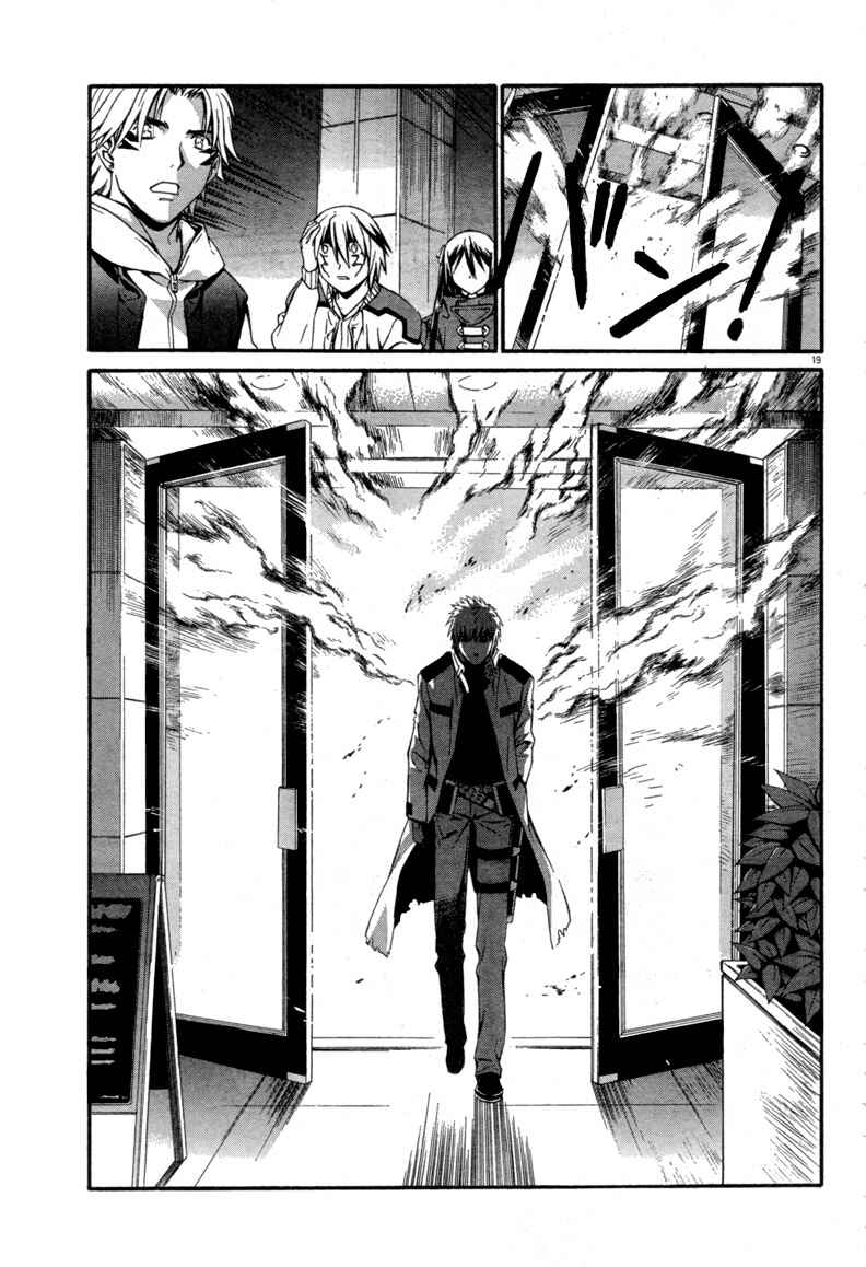 Page 19 Chapter 13 World Embryo