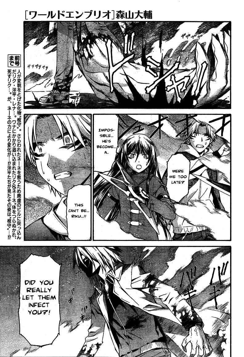Page 1 Chapter 7 World Embryo