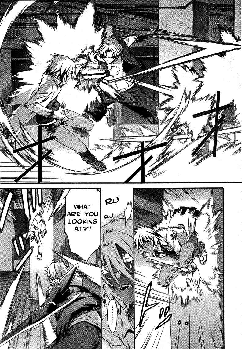 Page 13 Chapter 7 World Embryo