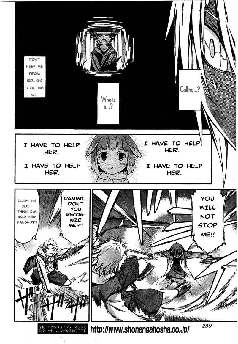 Page 16 Chapter 7 World Embryo