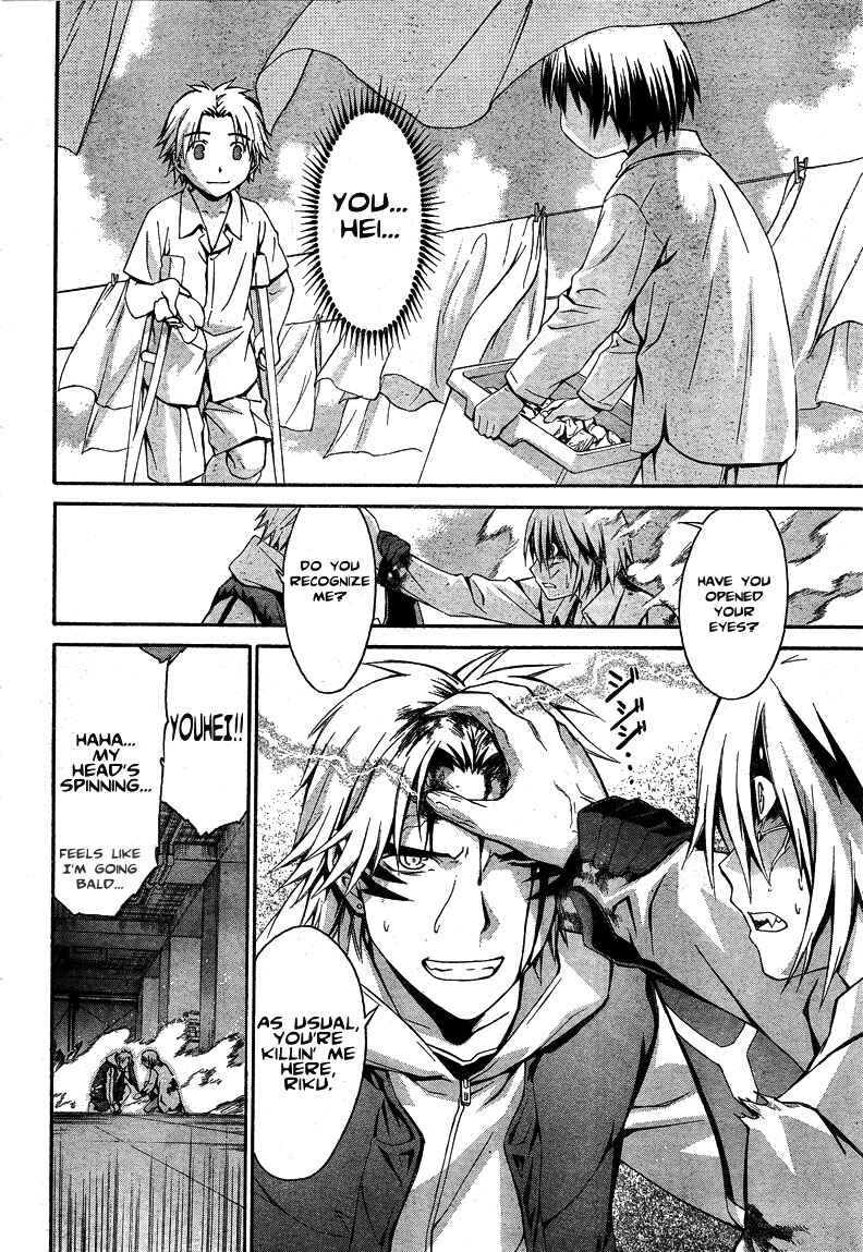 Page 20 Chapter 7 World Embryo