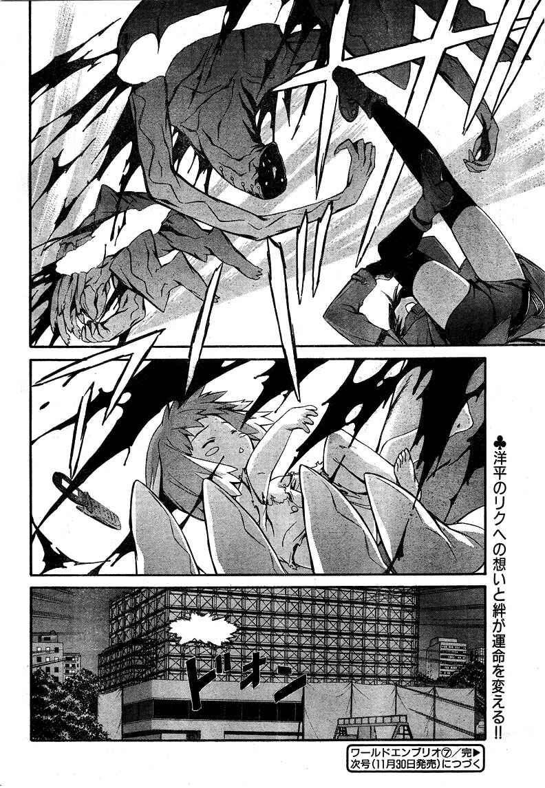 Page 24 Chapter 7 World Embryo