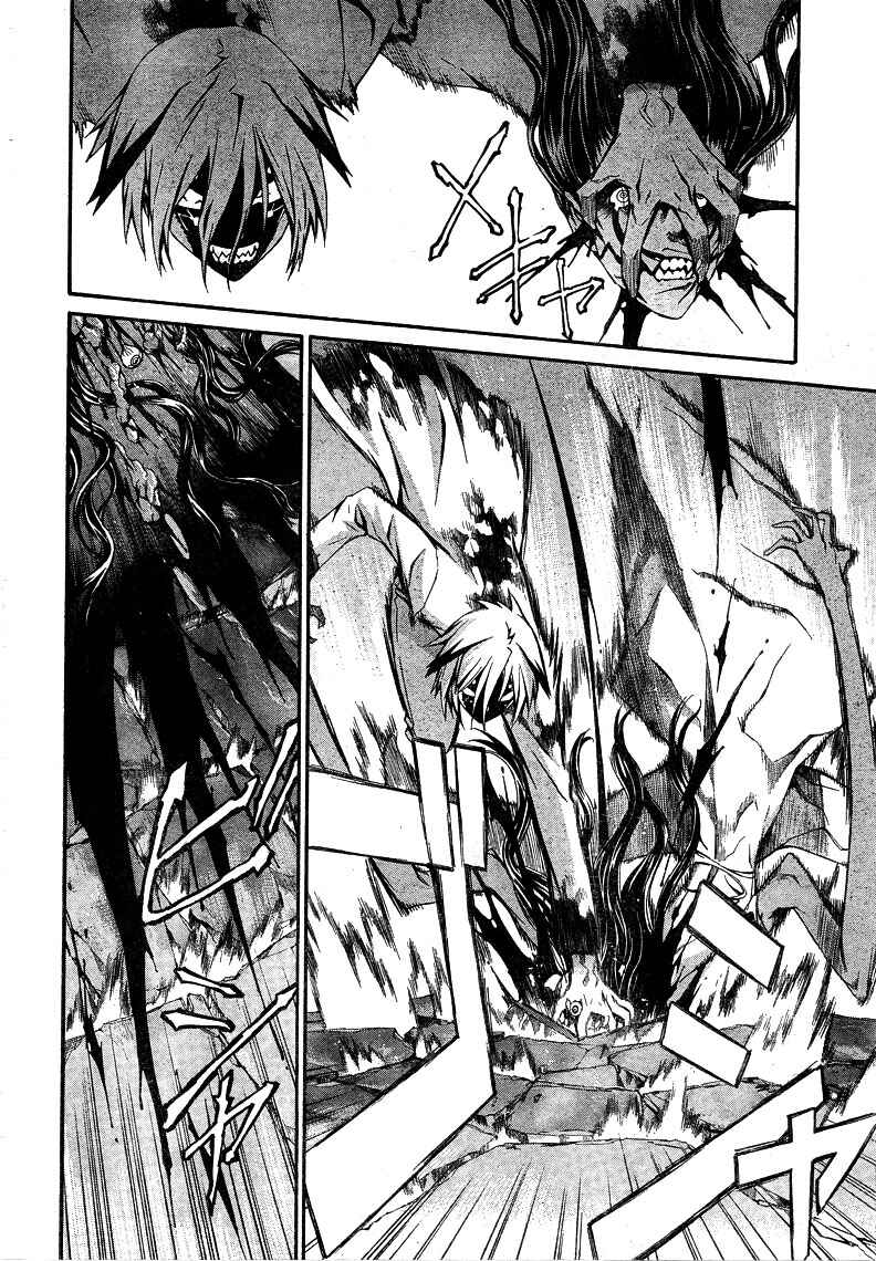 Page 4 Chapter 7 World Embryo