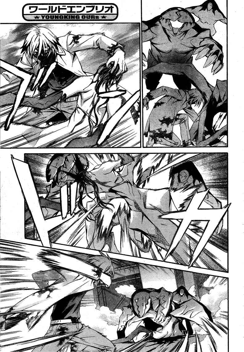 Page 5 Chapter 7 World Embryo