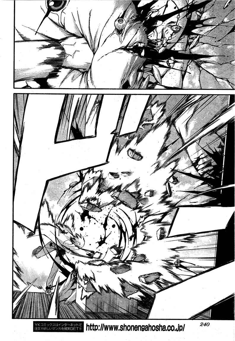 Page 6 Chapter 7 World Embryo