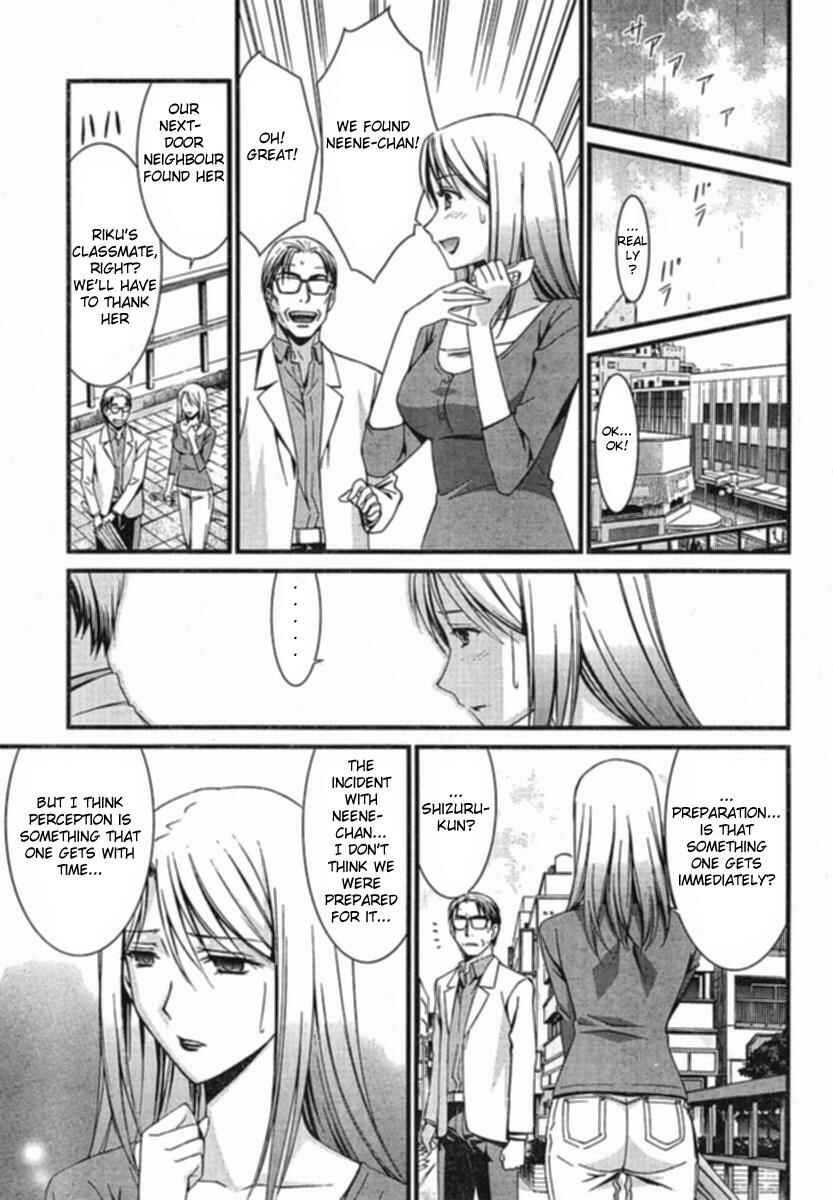 Page 13 Chapter 34 World Embryo