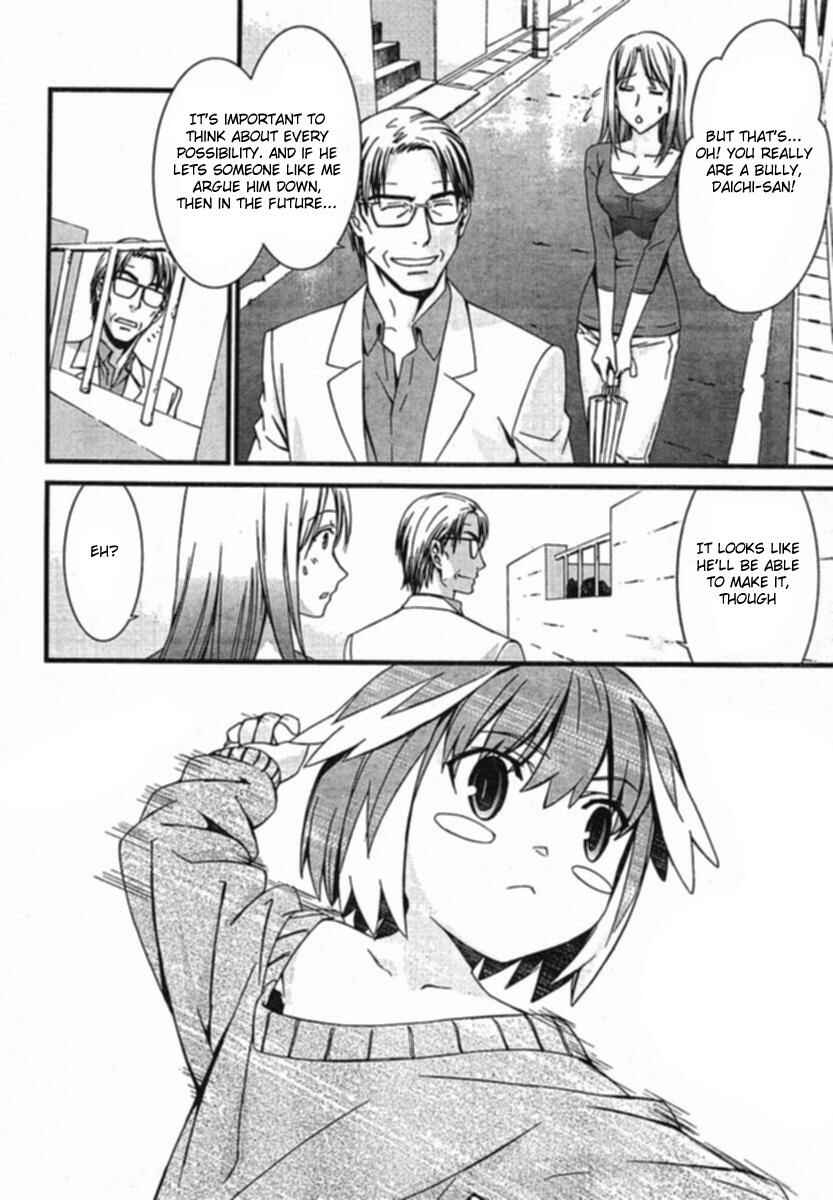 Page 26 Chapter 34 World Embryo