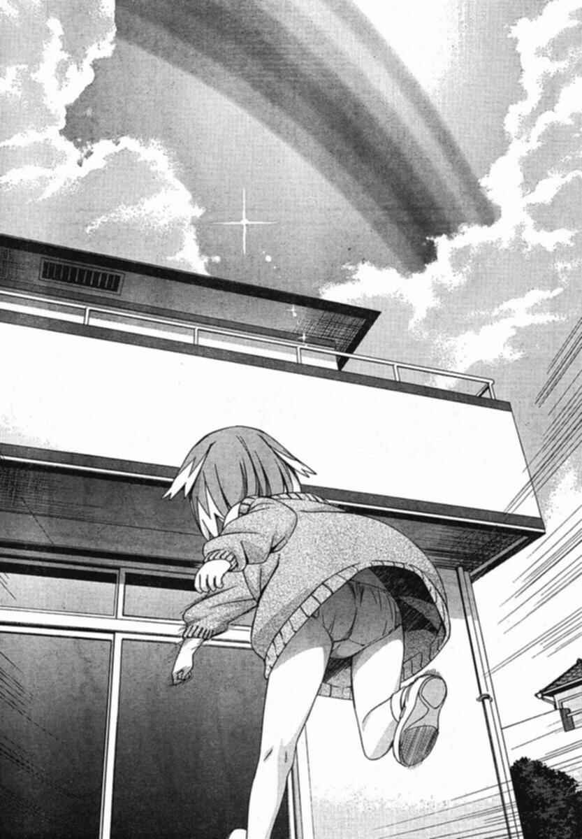 Page 27 Chapter 34 World Embryo