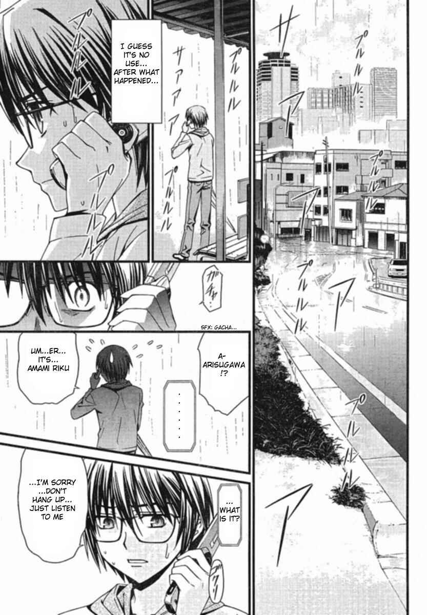 Page 9 Chapter 34 World Embryo
