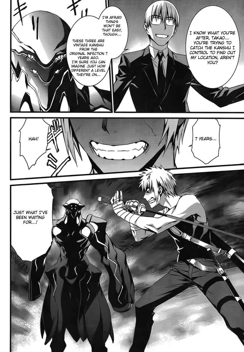 Page 12 Chapter 46 World Embryo