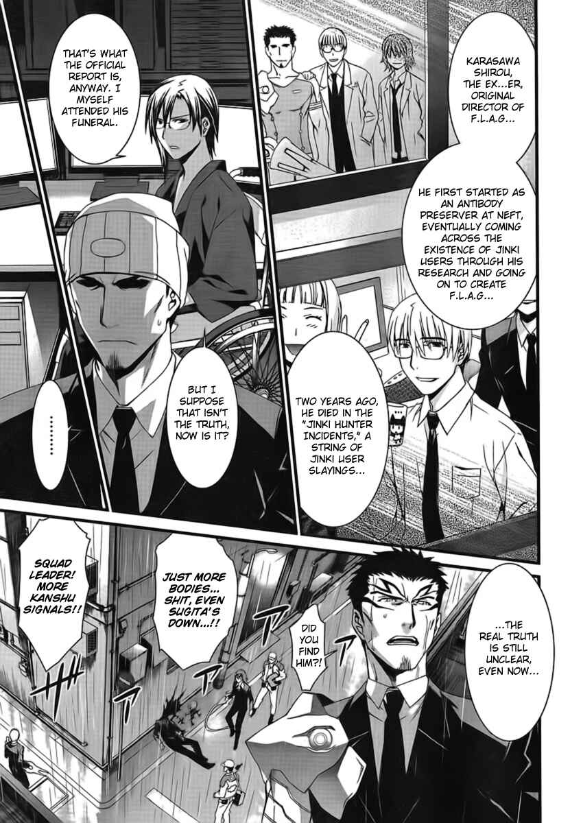 Page 2 Chapter 46 World Embryo