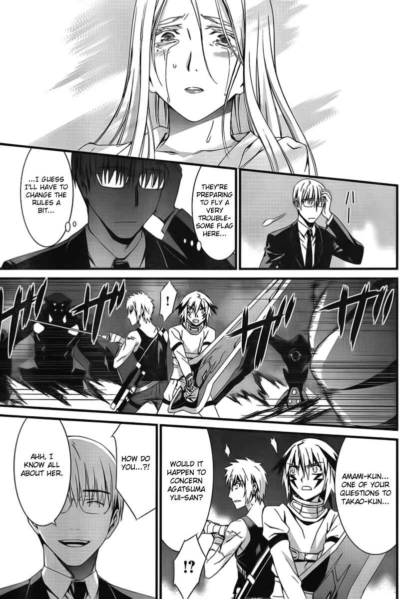 Page 25 Chapter 46 World Embryo