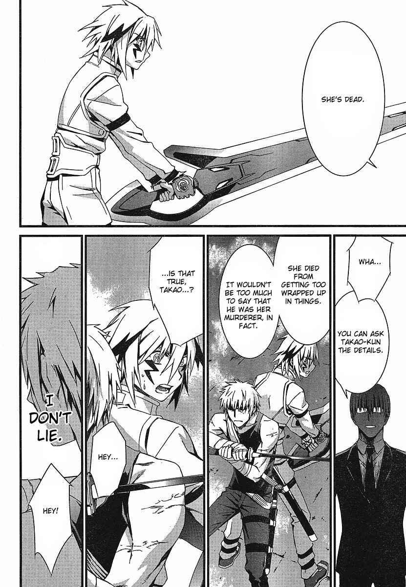 Page 26 Chapter 46 World Embryo
