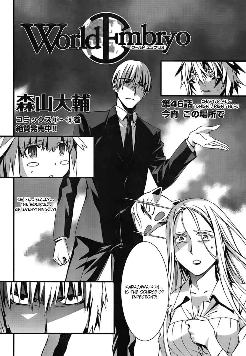Page 5 Chapter 46 World Embryo