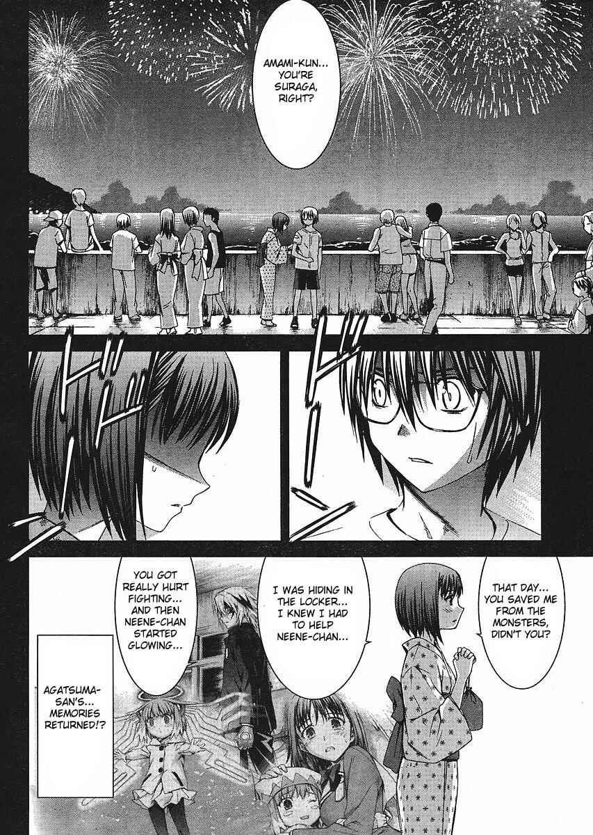 Page 14 Chapter 39 World Embryo
