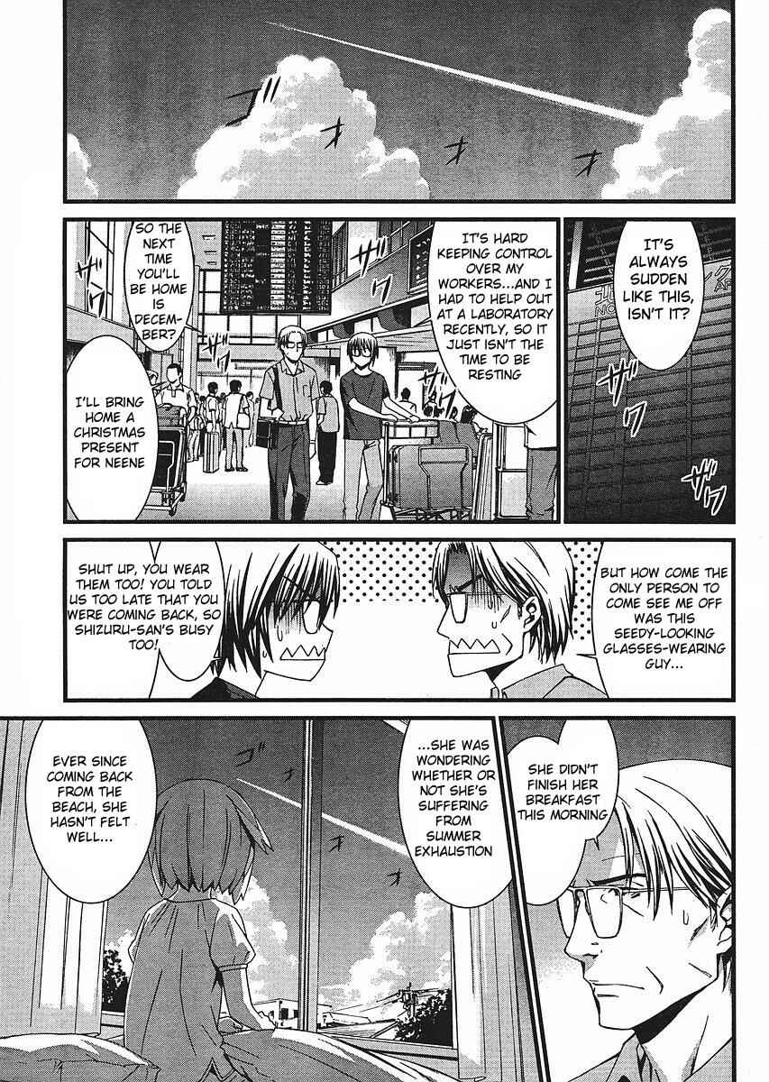 Page 2 Chapter 39 World Embryo