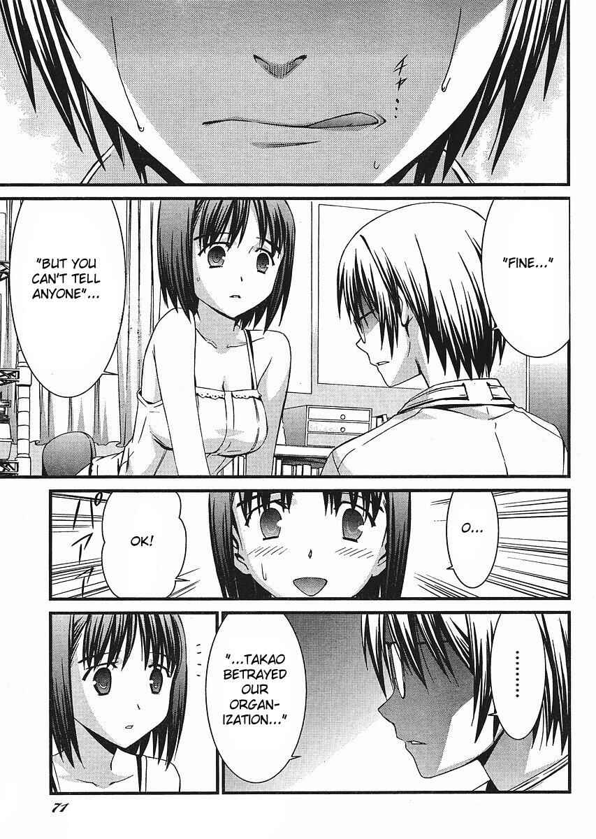 Page 26 Chapter 39 World Embryo