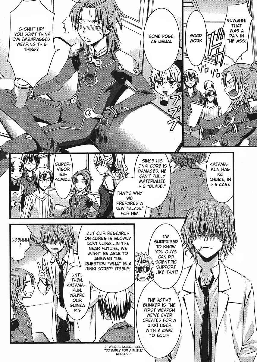 Page 6 Chapter 39 World Embryo