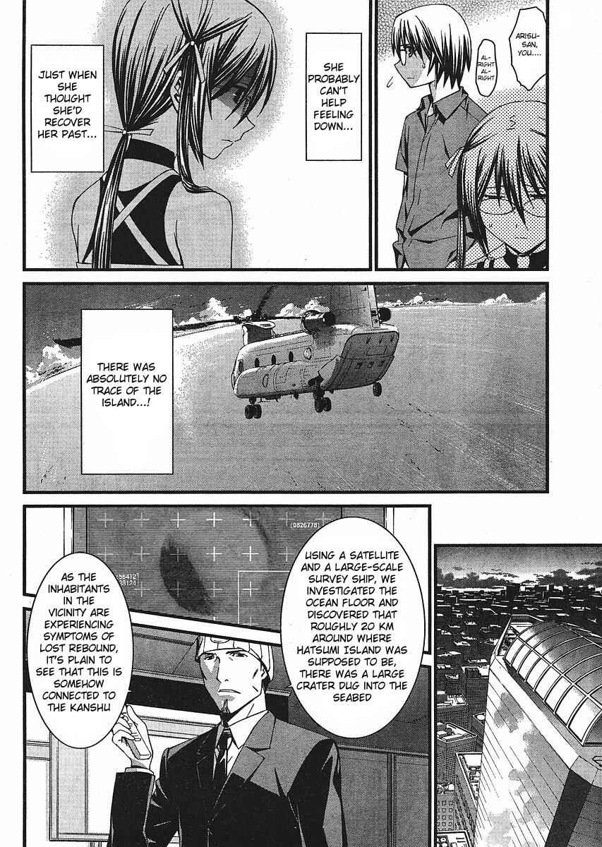 Page 8 Chapter 39 World Embryo