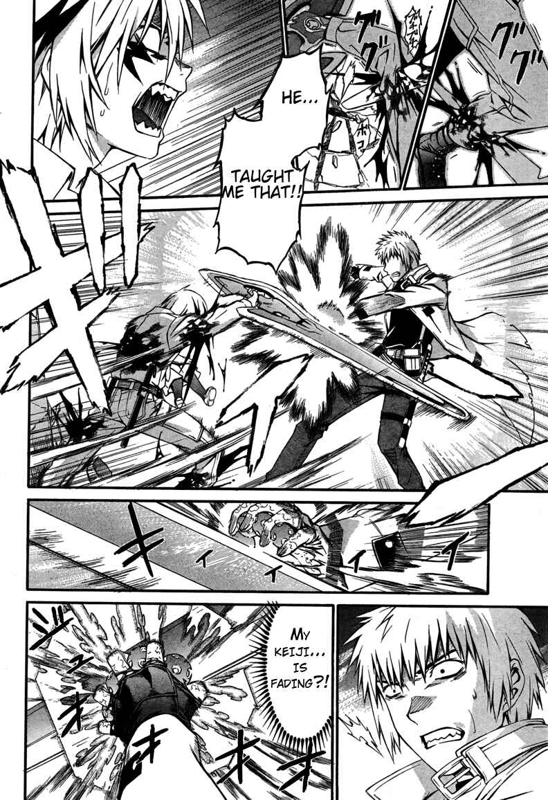 Page 14 Chapter 15 World Embryo