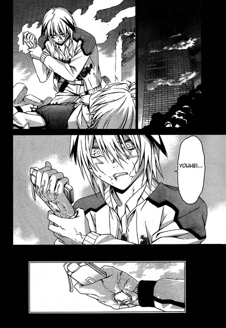 Page 16 Chapter 16 World Embryo