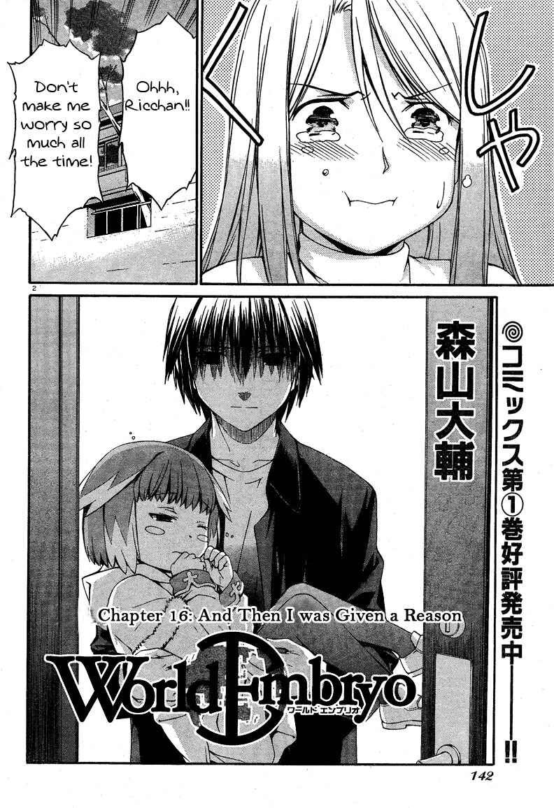 Page 2 Chapter 16 World Embryo