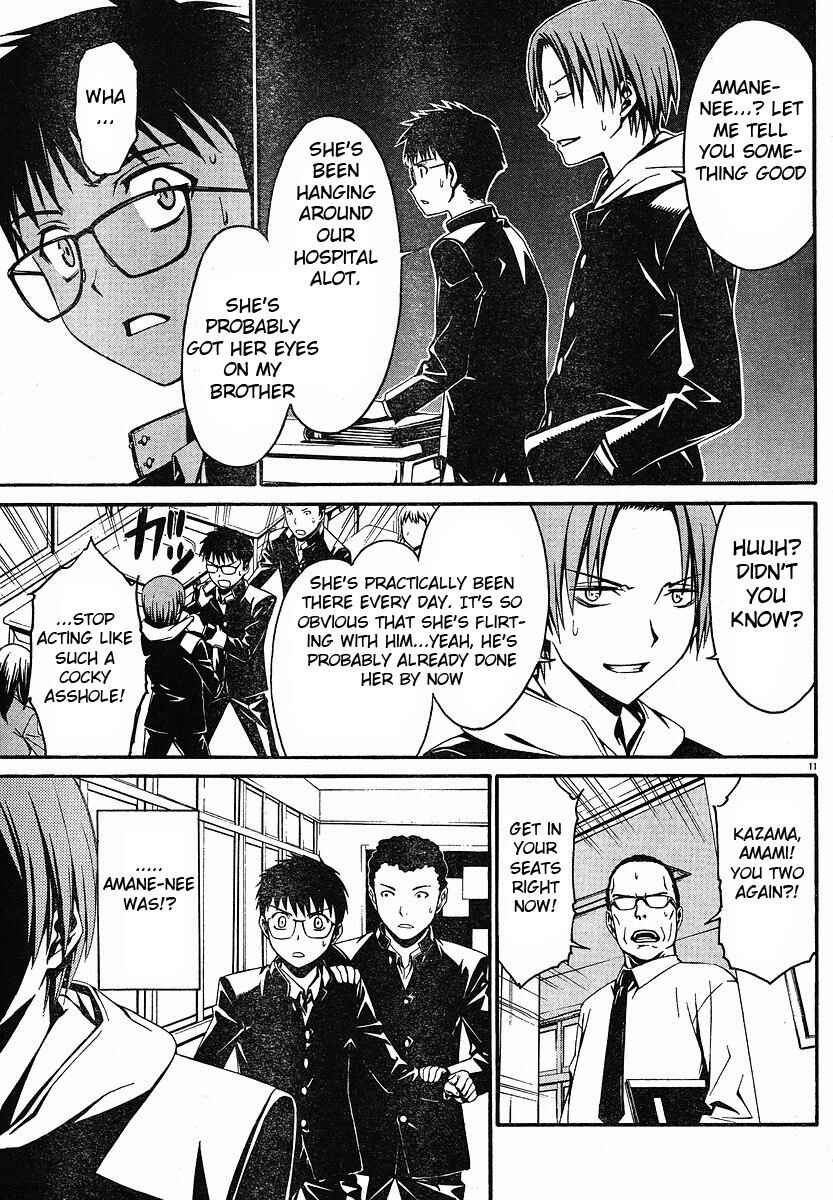 Page 15 Chapter 25 World Embryo