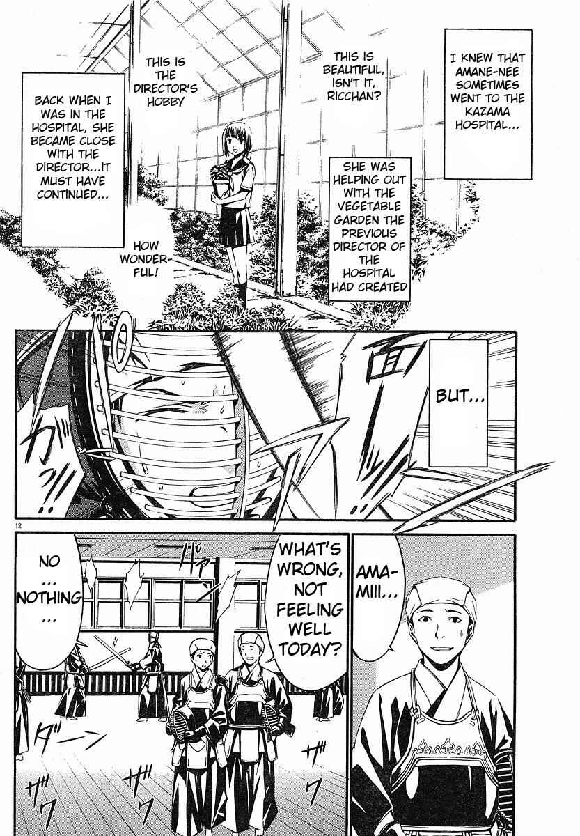Page 16 Chapter 25 World Embryo
