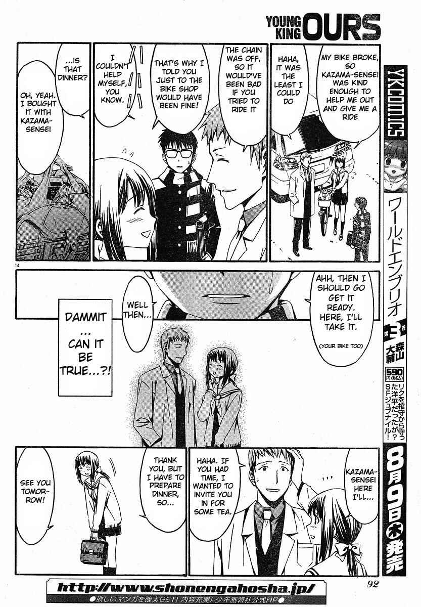 Page 18 Chapter 25 World Embryo