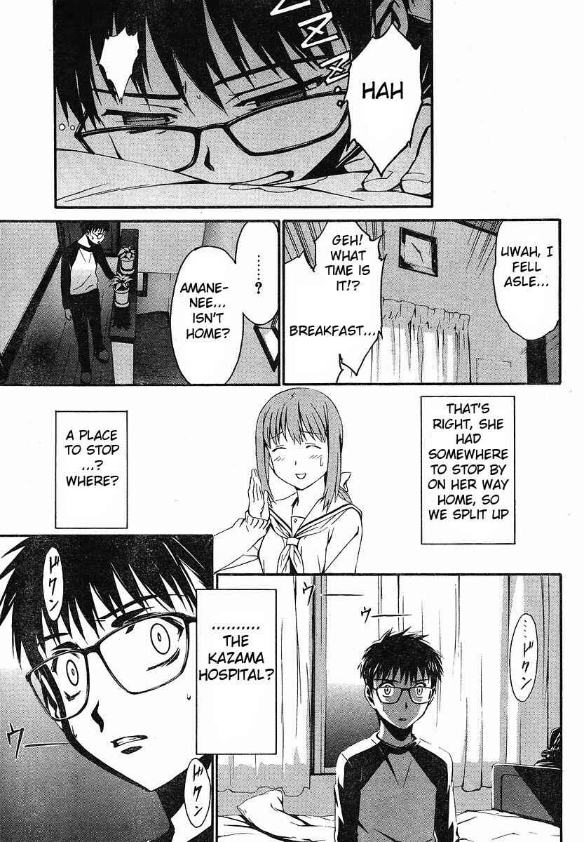 Page 29 Chapter 25 World Embryo