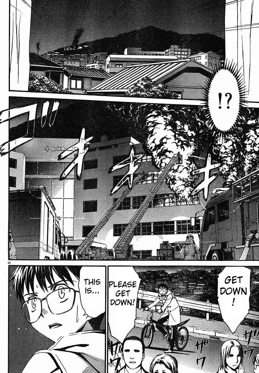 Page 30 Chapter 25 World Embryo
