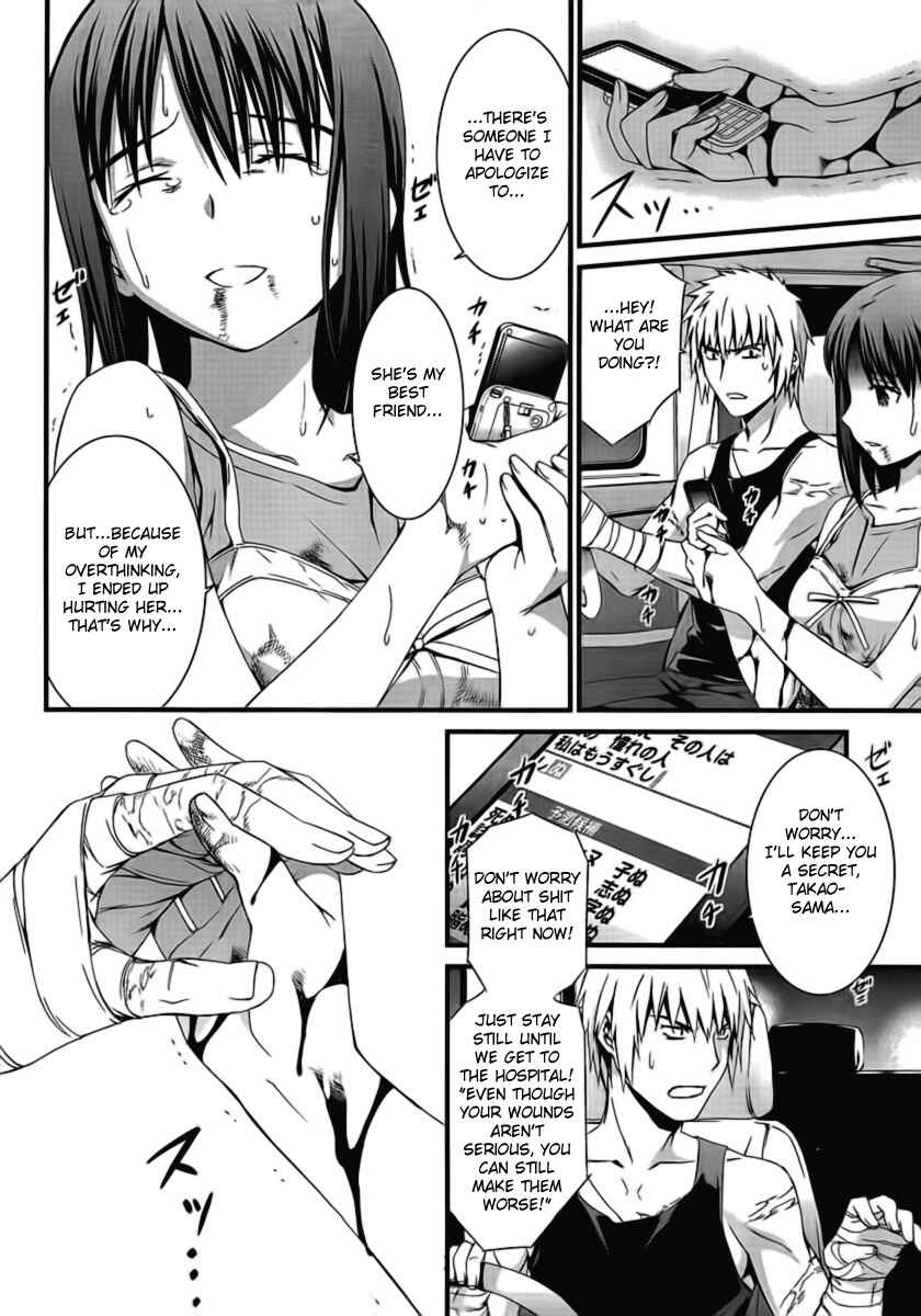 Page 21 Chapter 47 World Embryo