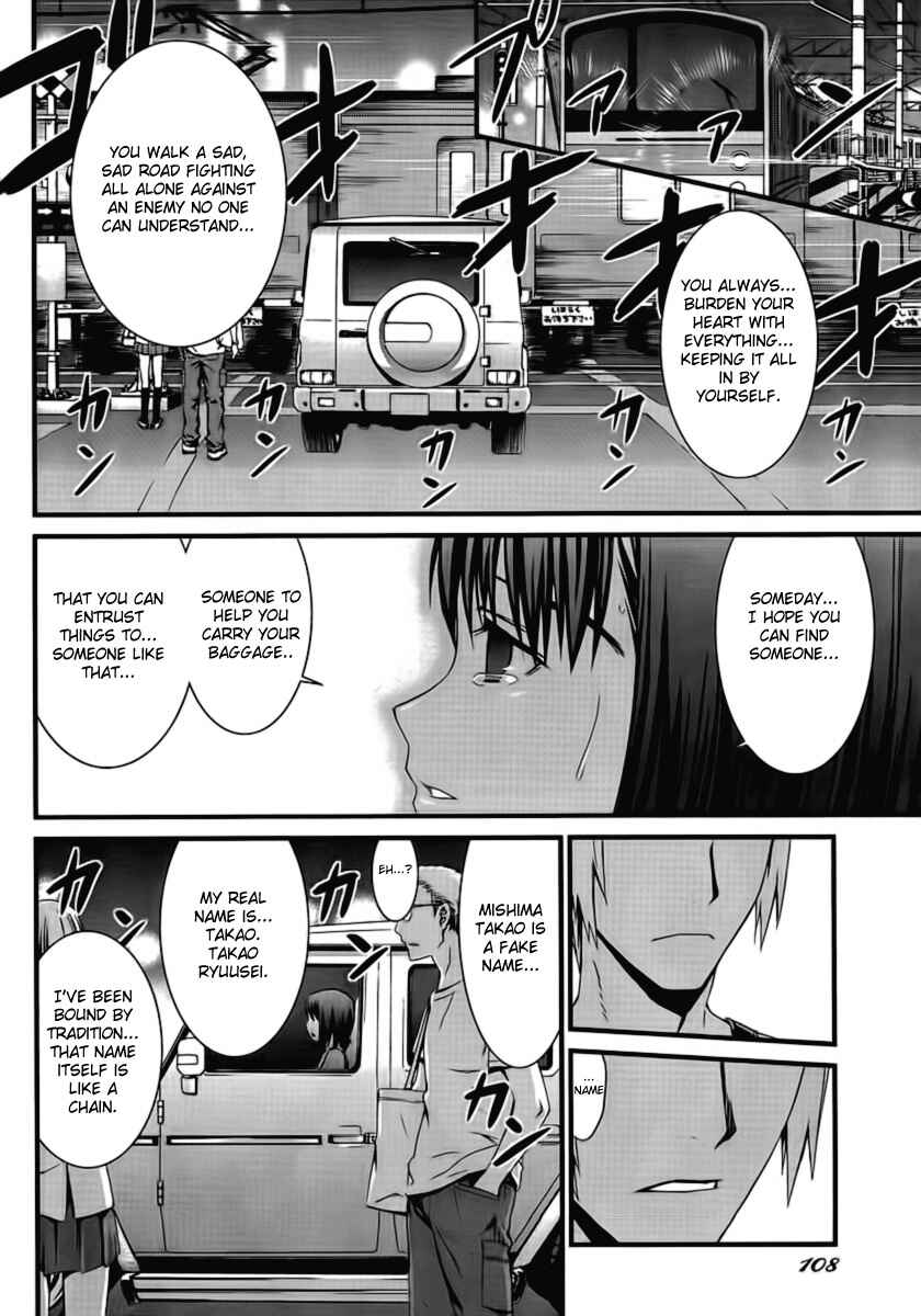 Page 23 Chapter 47 World Embryo