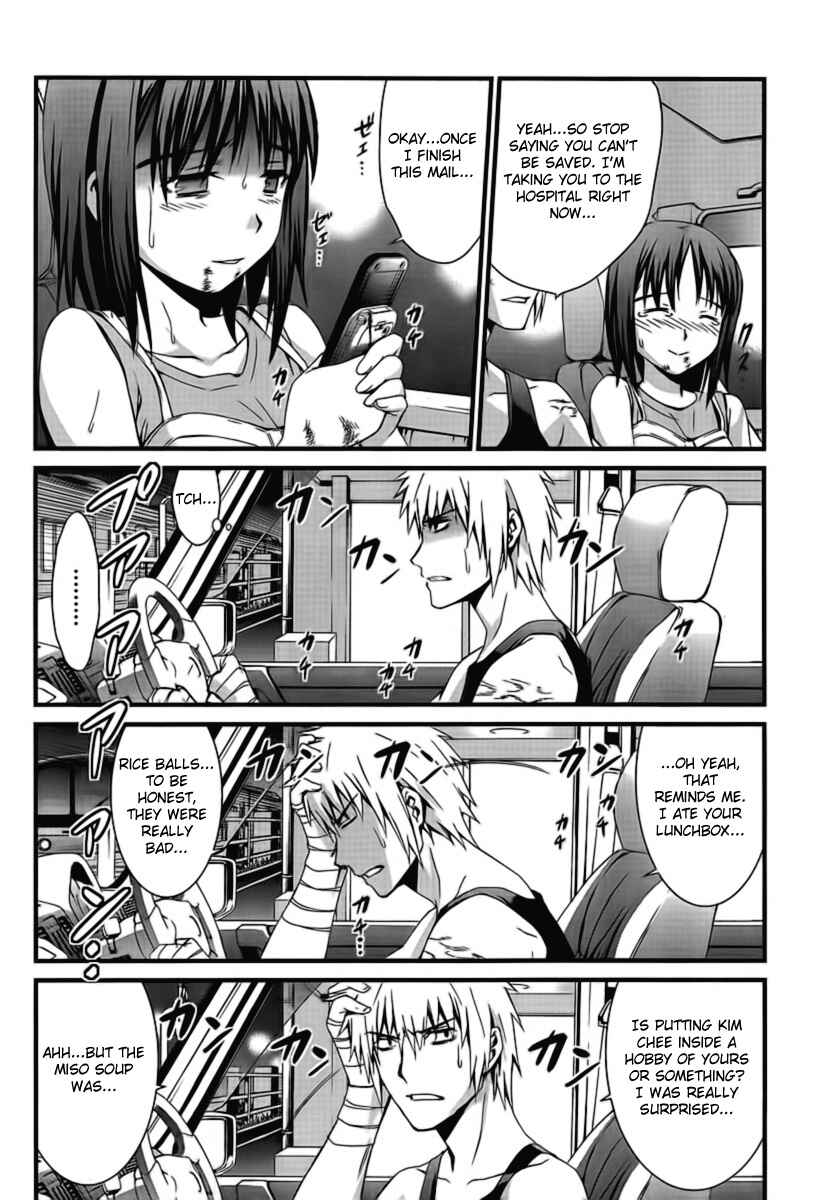 Page 25 Chapter 47 World Embryo