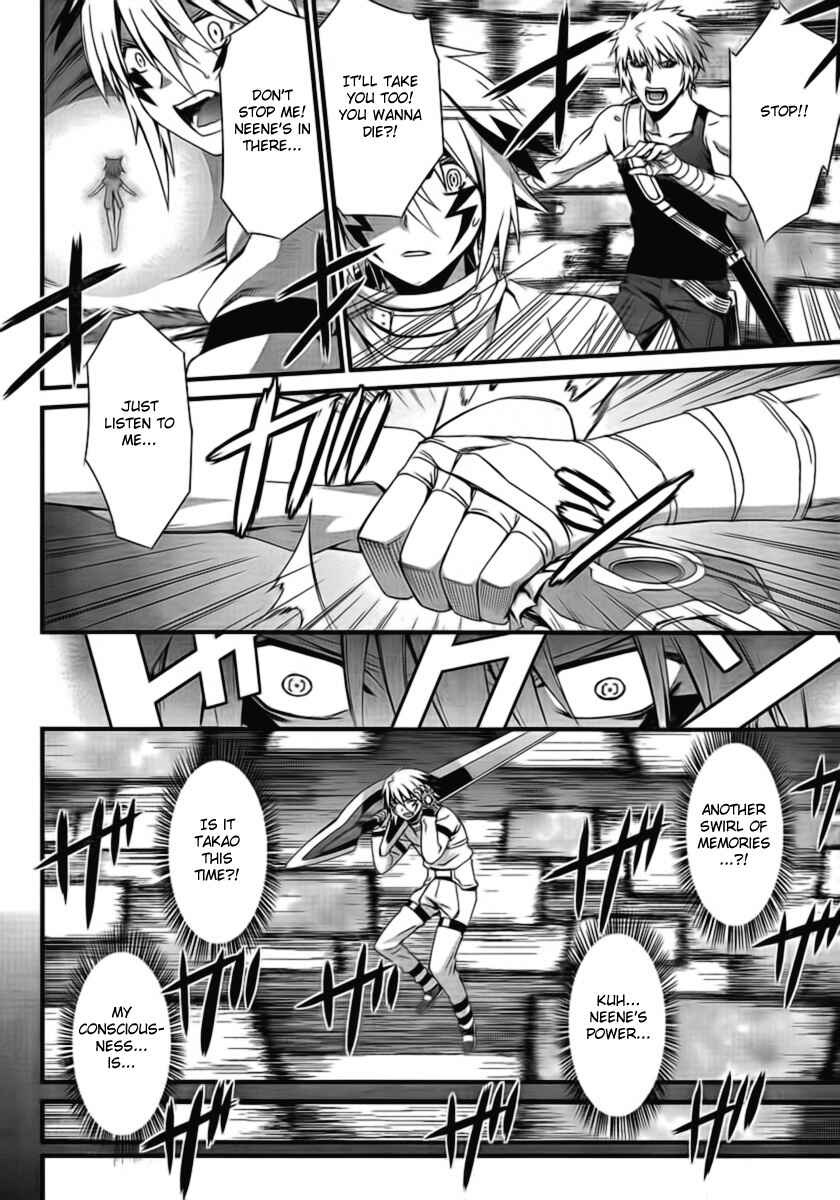 Page 3 Chapter 47 World Embryo