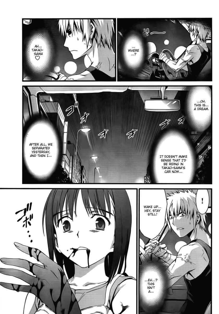 Page 8 Chapter 47 World Embryo