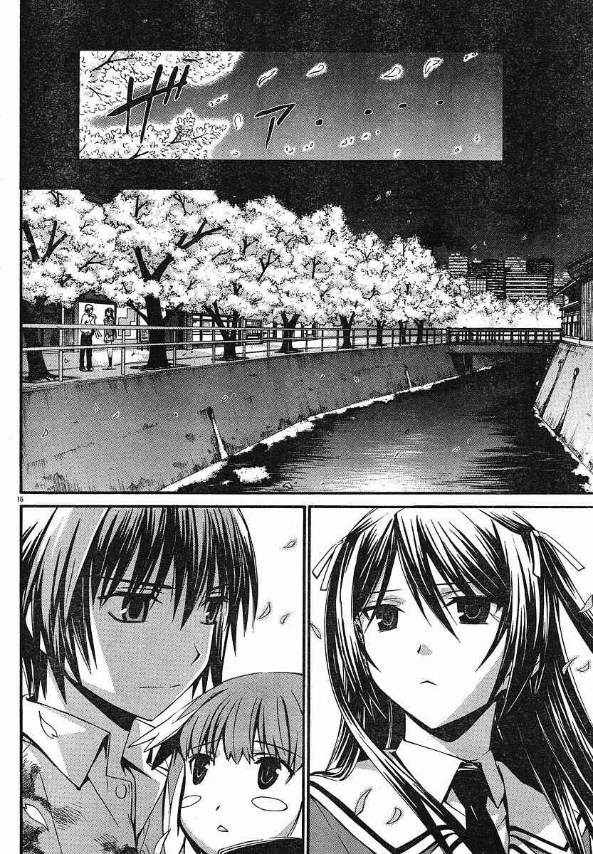 Page 15 Chapter 26 World Embryo