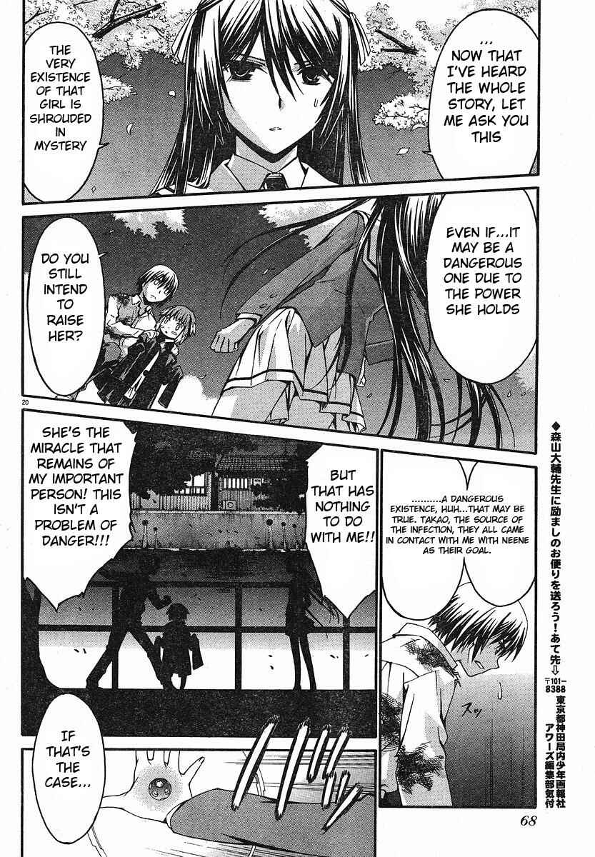Page 19 Chapter 26 World Embryo