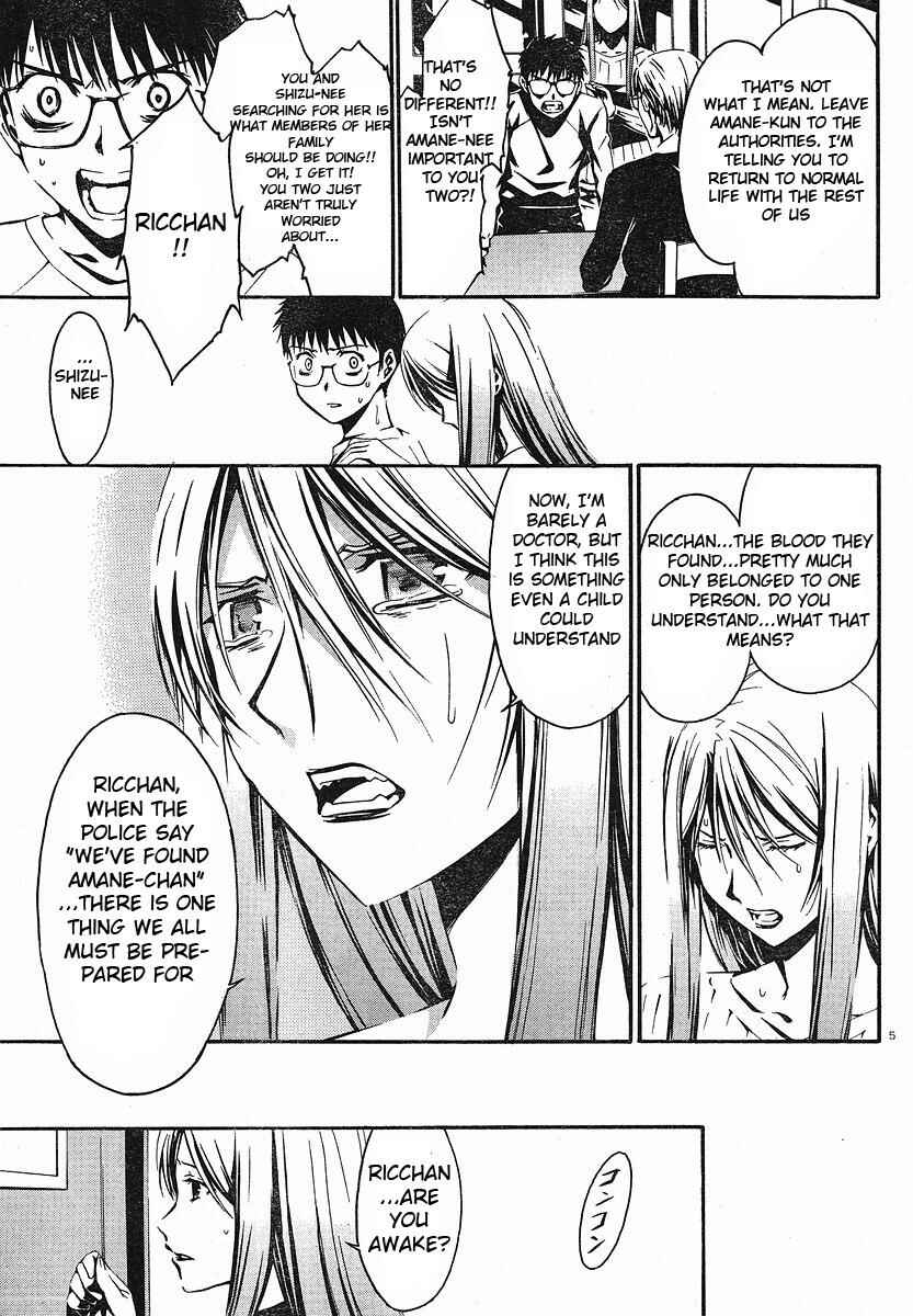 Page 5 Chapter 26 World Embryo