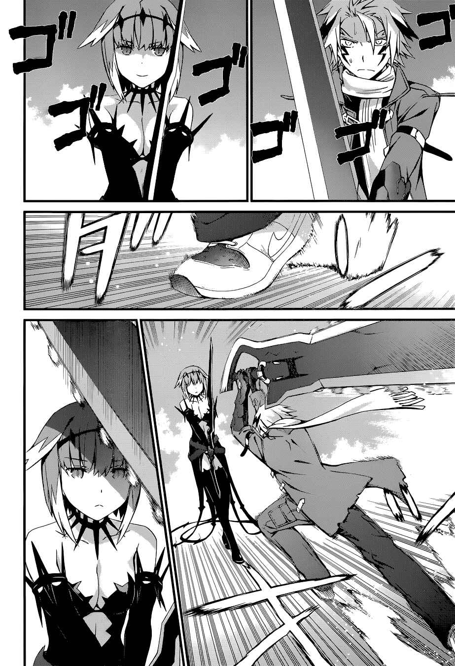 Page 13 Chapter 85 World Embryo