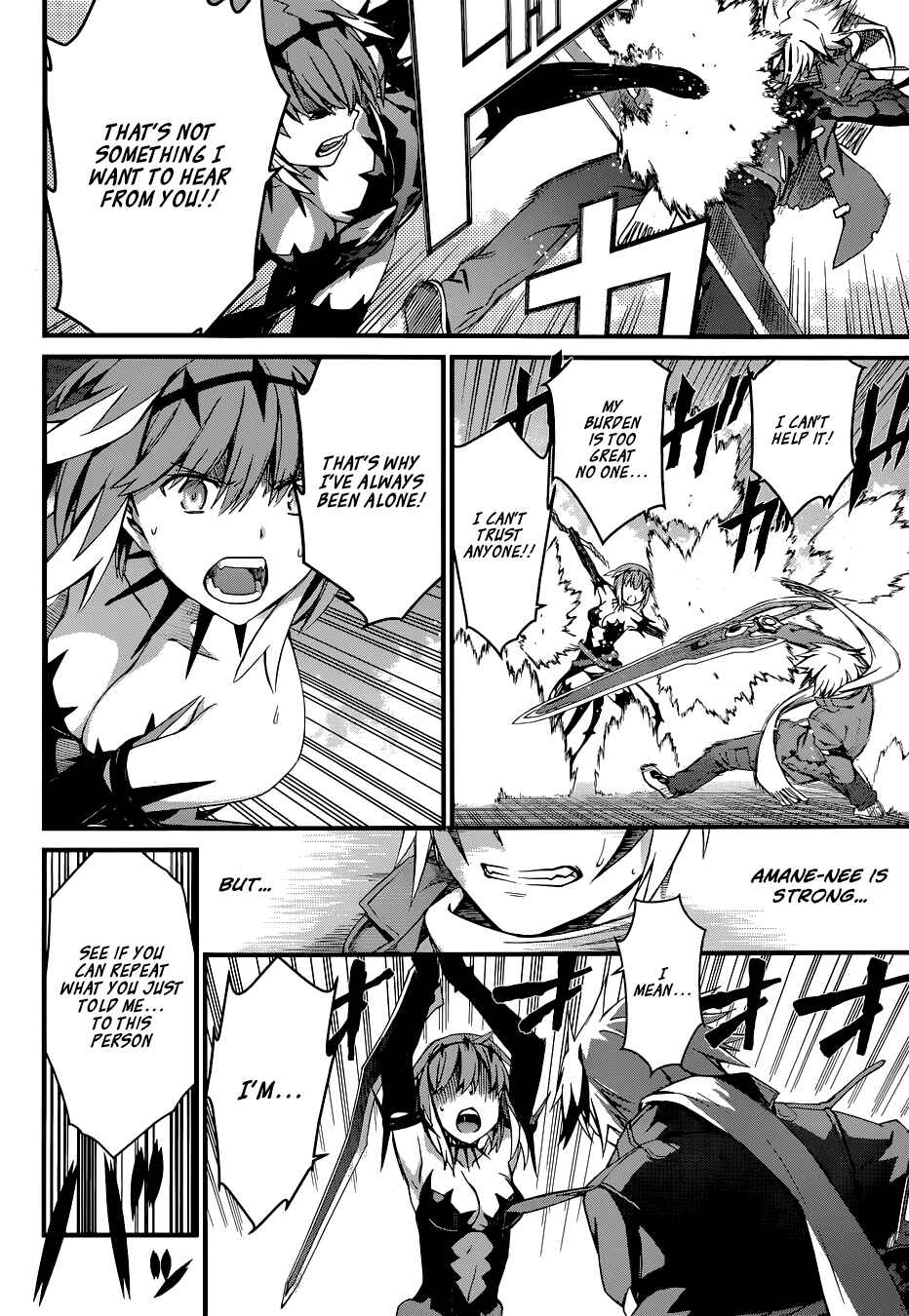 Page 17 Chapter 85 World Embryo