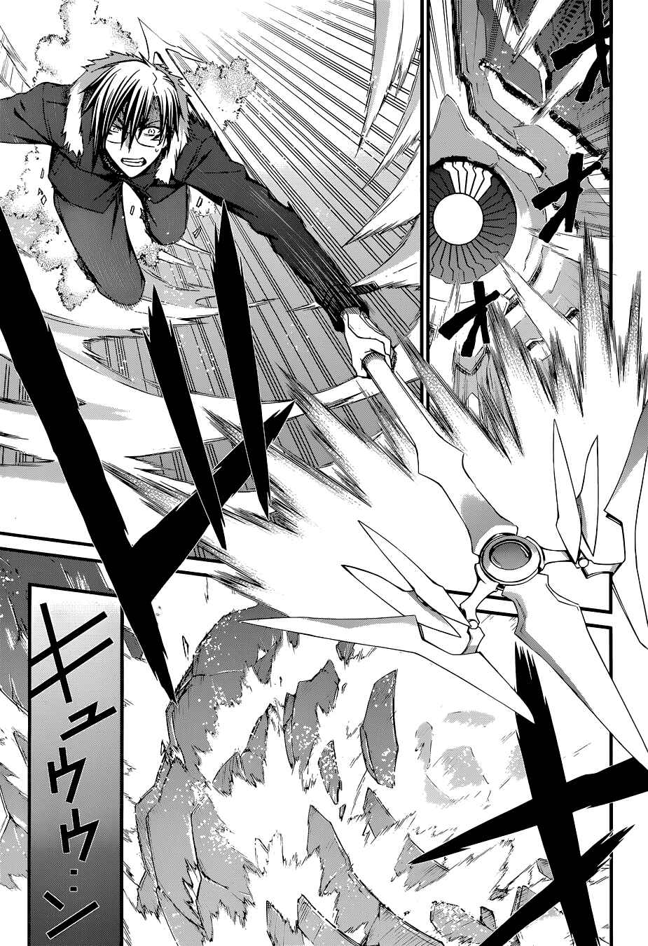 Page 24 Chapter 85 World Embryo