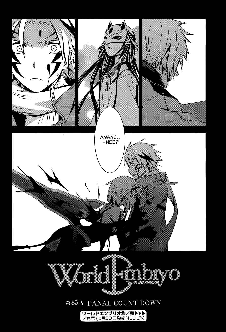 Page 28 Chapter 85 World Embryo